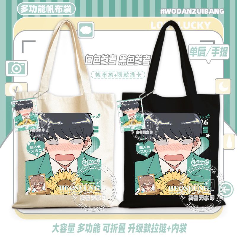 Go For It, Nakamura! Canvas Ba – Women Accessories Shop Bewertung und Preis