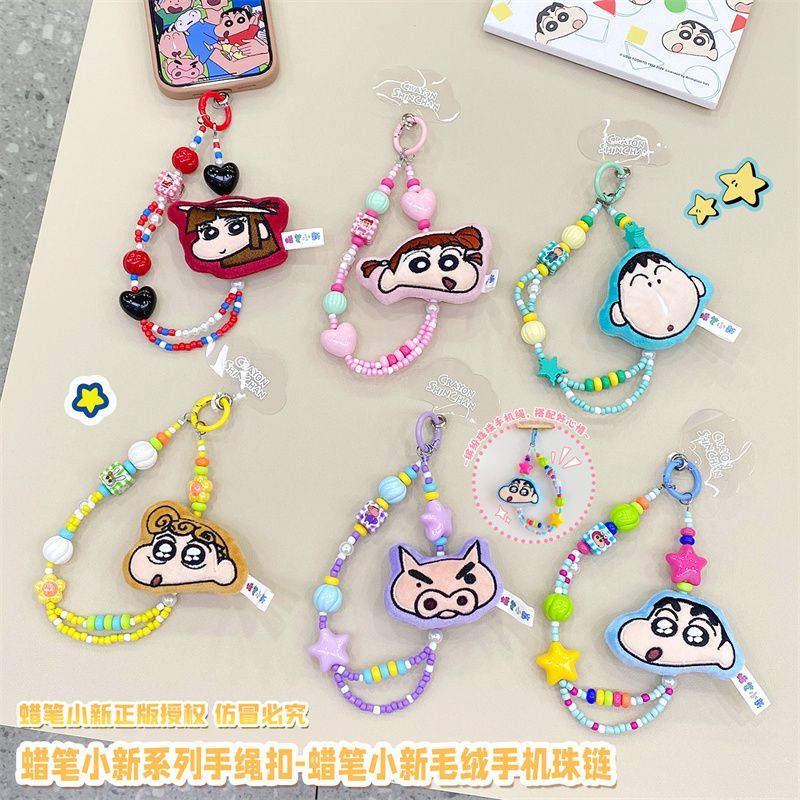 Genuine Original Crayon Shin-c – Women Accessories Chain Bewertung und Preis